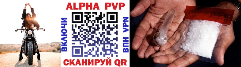 купить наркотик  Бежецк  Alpha PVP кристаллы 