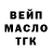 ТГК гашишное масло Theropod7