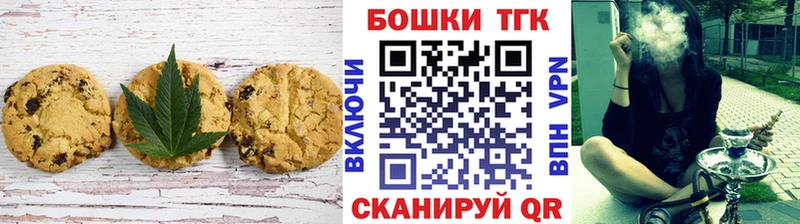 Cannafood марихуана  Бежецк 