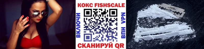 Кокаин 98% Бежецк