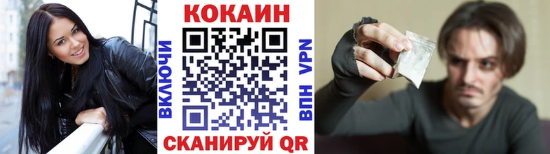 Кокаин Перу Бежецк