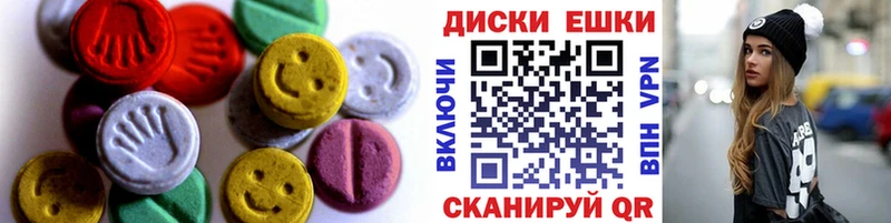 купить  цена  Бежецк  Ecstasy VHQ 