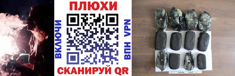 ГАШИШ hashish  что такое   Бежецк 