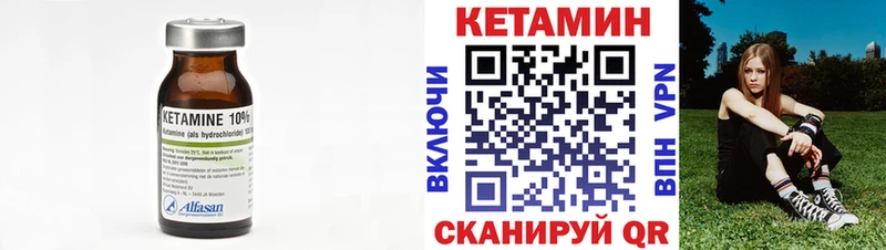 гидра сайт  Бежецк  Кетамин ketamine 
