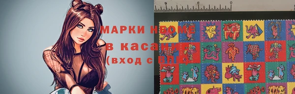 мескалин Беломорск