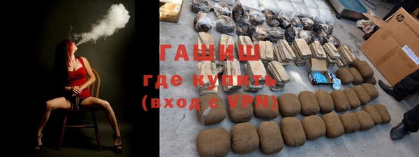 эйфоретик Белокуриха
