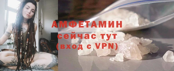 эйфоретик Белокуриха
