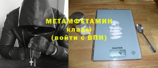 прущий лед Балабаново