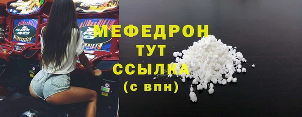 мескалин Беломорск