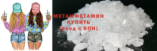 эйфоретик Белокуриха