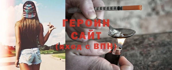 марки lsd Богородицк