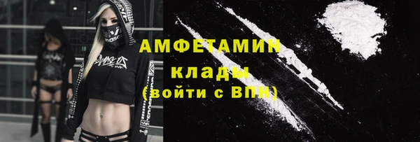 эйфоретик Белокуриха