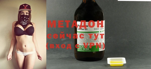 эйфоретик Белокуриха