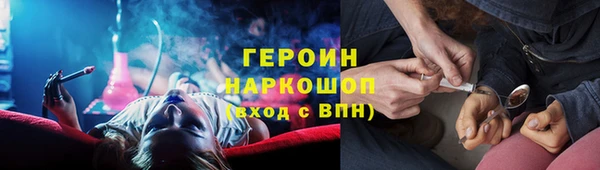 мескалин Беломорск