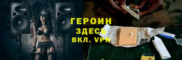 кристаллы Богородск