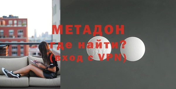 эйфоретик Белокуриха