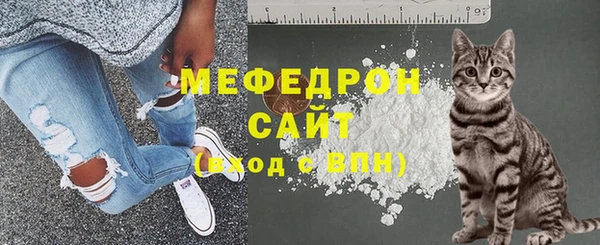мескалин Беломорск
