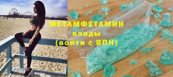 мескалин Беломорск