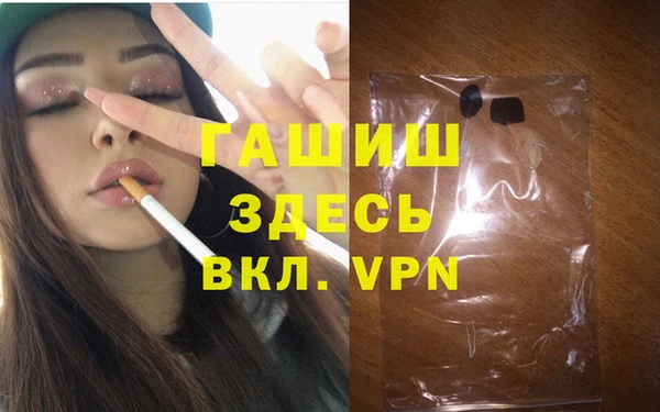 мескалин Беломорск