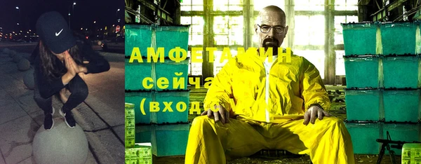 мескалин Беломорск