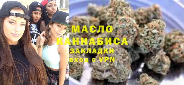 марки lsd Богородицк