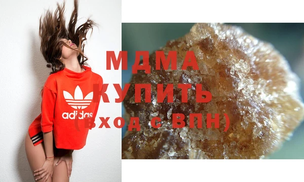 мескалин Беломорск