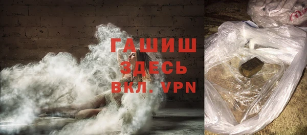эйфоретик Белокуриха
