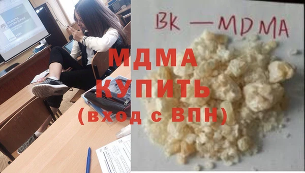 мескалин Беломорск