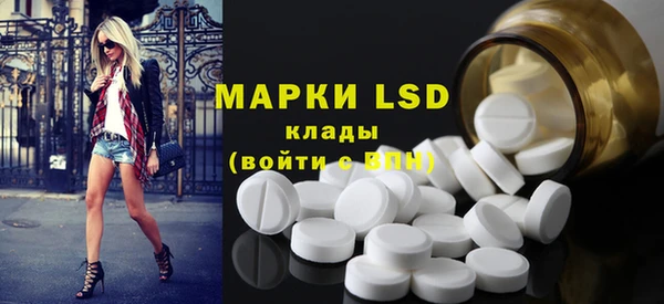 мескалин Беломорск