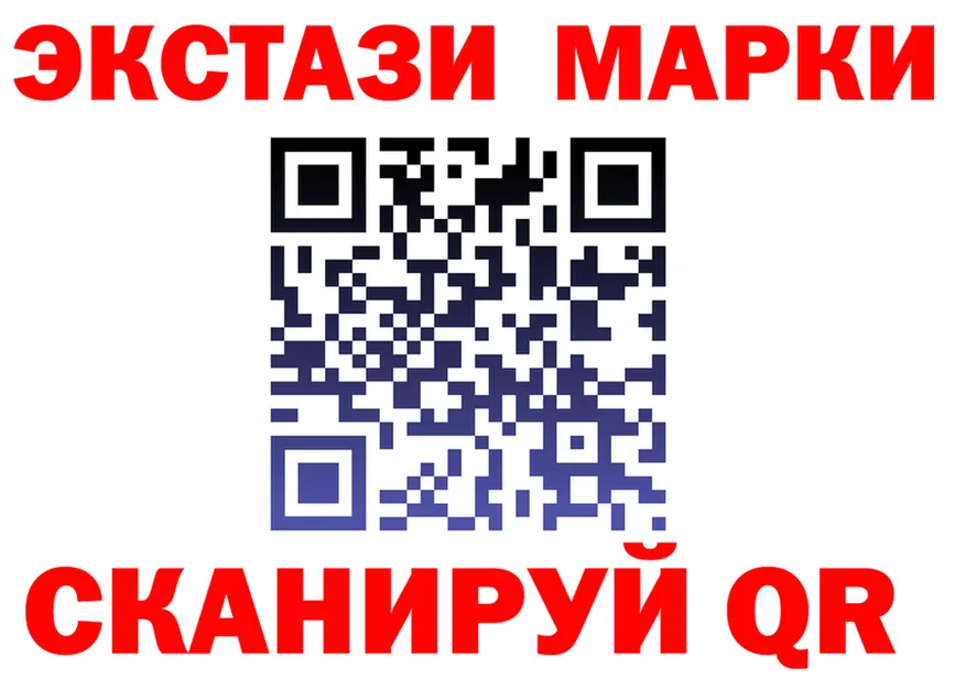 Ecstasy 99% ссылки это мега Бежецк