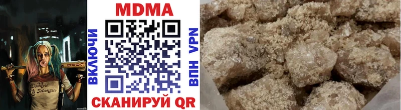 MDMA Molly  блэк спрут рабочий сайт  Бежецк 