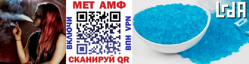 где купить наркоту  Бежецк  МЕТАМФЕТАМИН Methamphetamine 